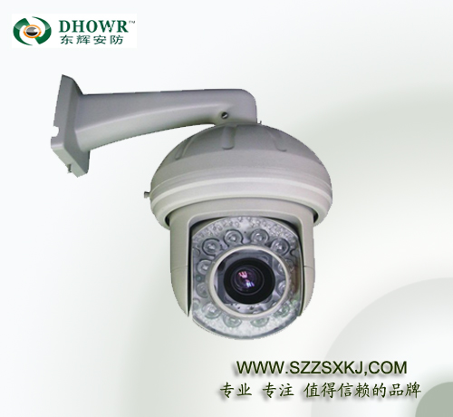 东辉DHOWR 80米红外高速球