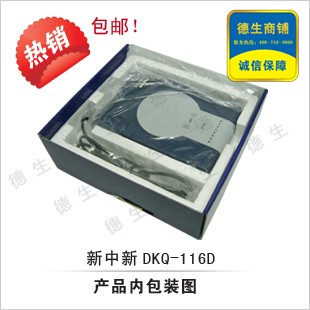 投资公司采用新中新身份证读卡器|二代证读卡器规范管理