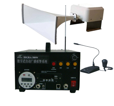 DIGRA-300W大功率多报警器设备