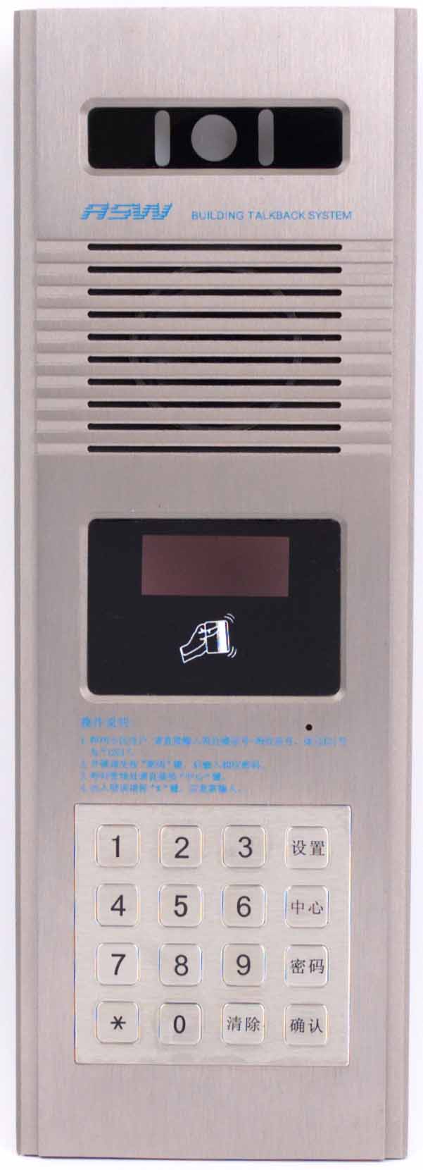 楼宇对讲门口主机