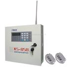 供应东莞红外防盗报警系统