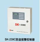 供应东莞防盗报警系统