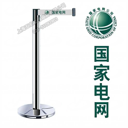 伸缩一米线 伸缩隔离带 伸缩栏杆座