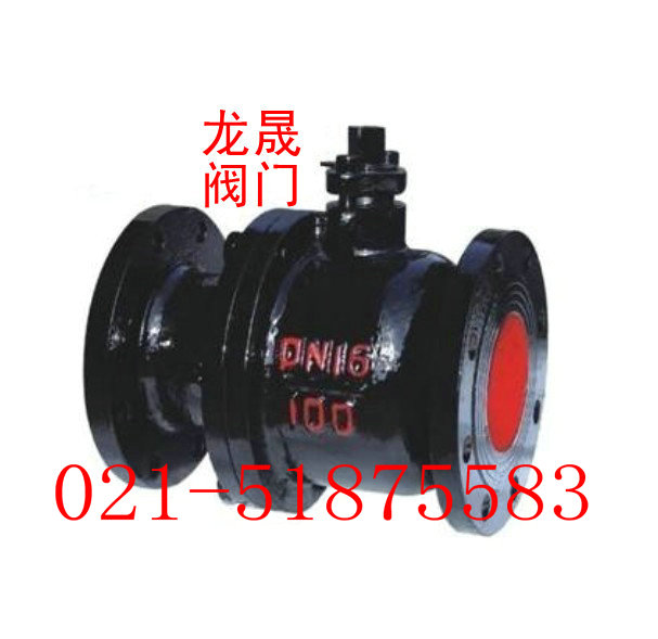 上海龙晟铸铁法兰球阀Q41F