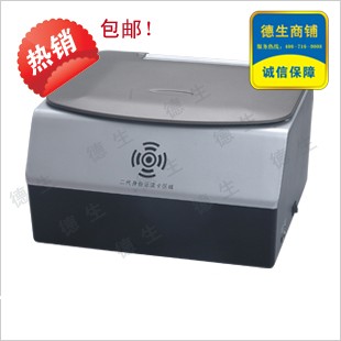 惠州机关管理局采用TSV-A2来访登记系统|访客管理系统