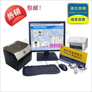 公安局适用德生访客管理系统|来访登记系统|门卫管理系统