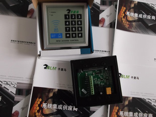 单门门禁机批发－ID门禁机－密码门禁机－门禁系统