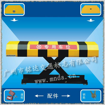 车位锁，遥控车位锁，手动车位锁