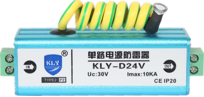 单路电源电涌保护器