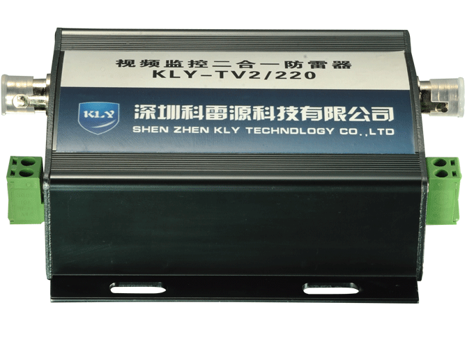 二合一防雷器