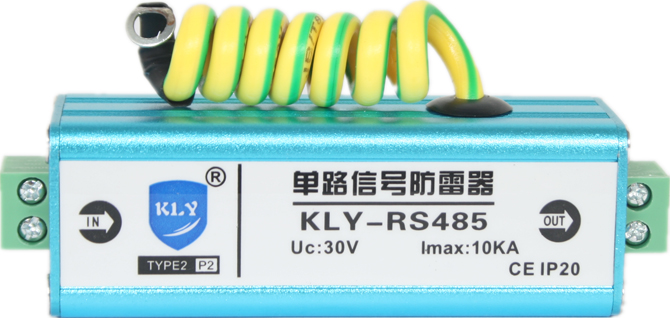单路485/422防雷器