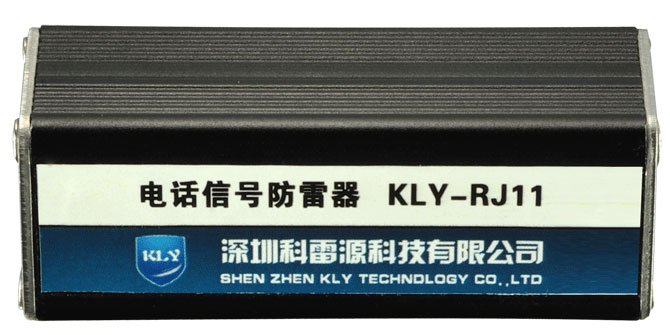 电话信号防雷器