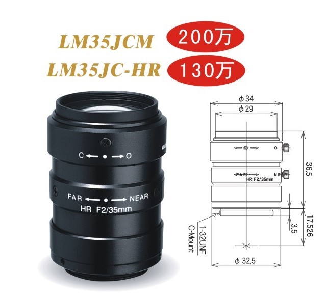 高清监控镜头 高速公路