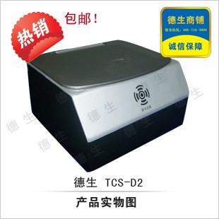 通信行业适用德生身份证识读仪|身份证识读鉴别仪