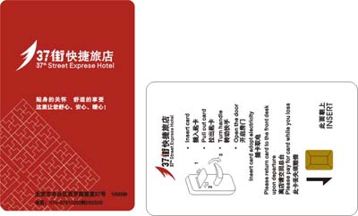 天津IC卡 塘沽IC卡 大港IC卡