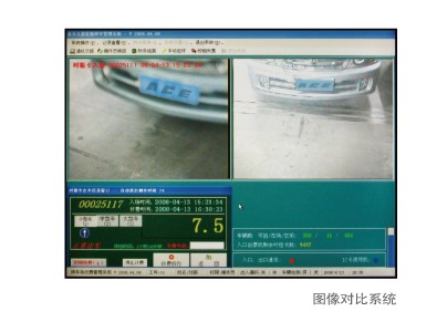 停车场设备图像对比系统 