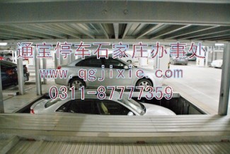 机械式立体停车库