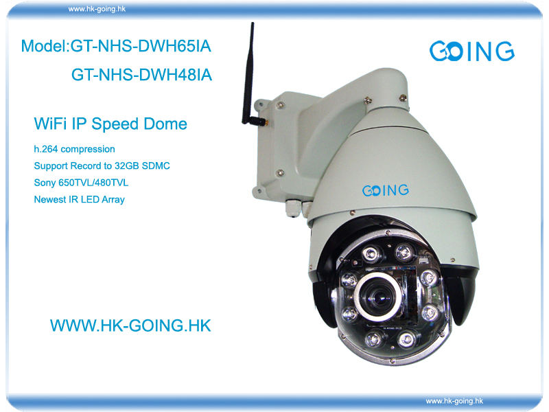 无线网络红外阵列式高速球