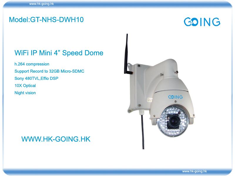 H.264无线网络四寸迷你型红外高速球