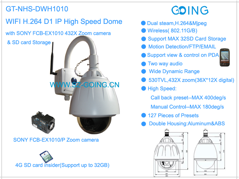 WIFI网络智能高速球 索尼FCB-EX1010P一体机432倍
