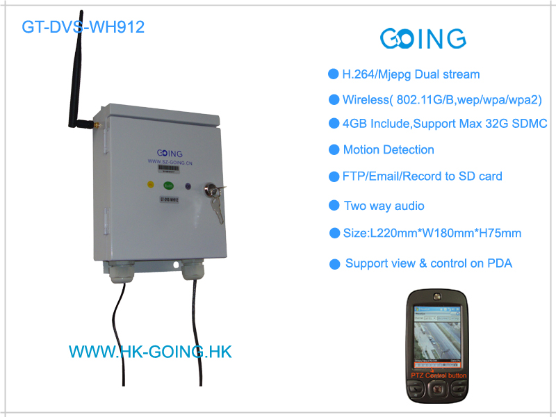 室外无线网络视频服务器