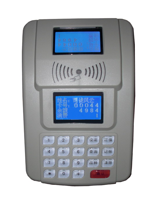 中文液晶显示消费机