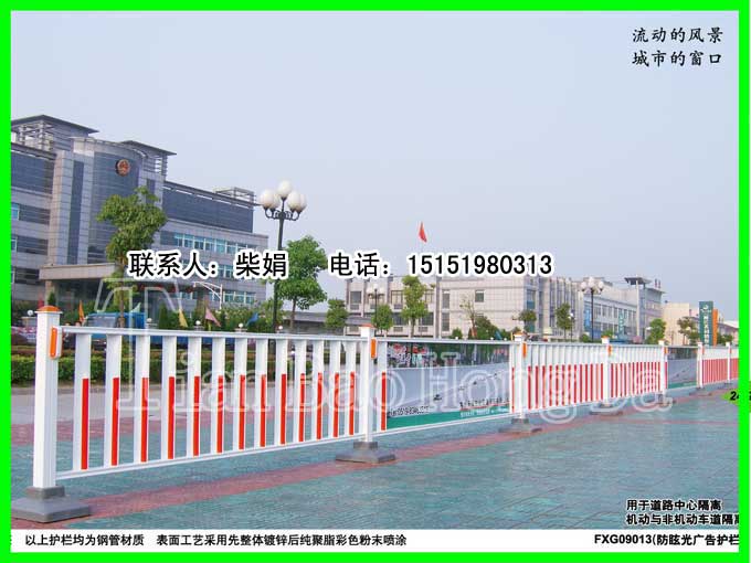 交通设施护栏，道路设施护栏防护栏