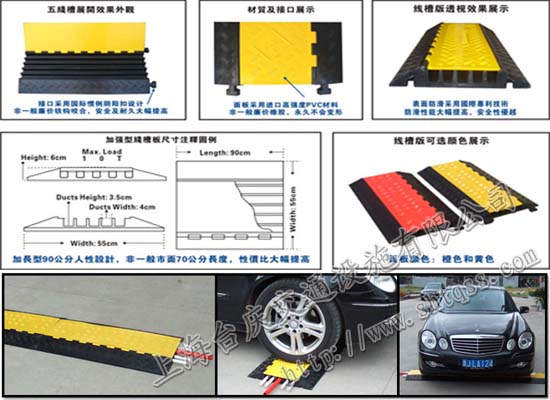 橡胶护线槽辽宁 电线护线槽辽宁 户外护线槽辽宁