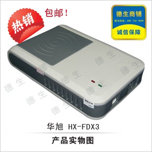 公安局适用华旭二代身份证读卡器|身份证阅读器