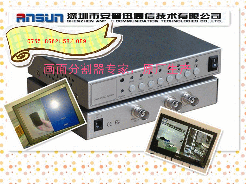 二路2路画面分割器|2路画面分割器价格