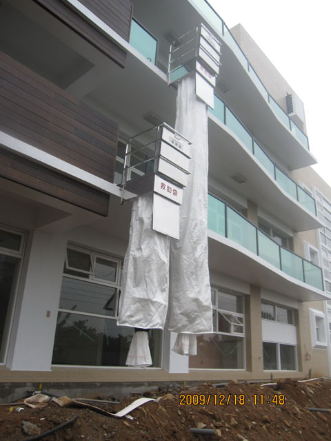 可连续多人逃生的救生滑道-安得生救生滑道