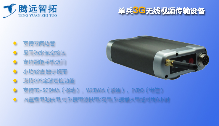 无线监控方案|无线监控摄像头价格