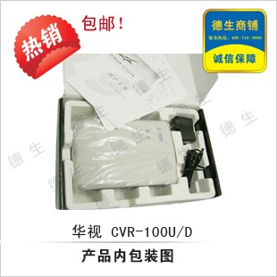 沐足桑拿行业适用华视身份证阅读器|身份证读卡器