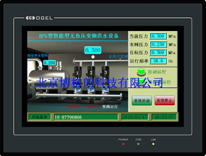 触摸屏恒压供水控制器