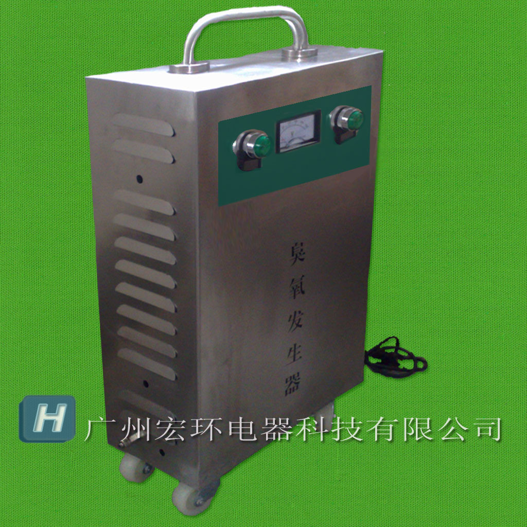臭氧机