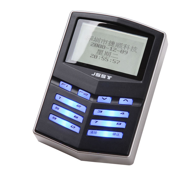 捷顺停车场管理系统