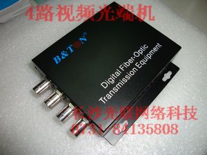 视频光端机,1到72路视频光端机价格最优0731-85501765