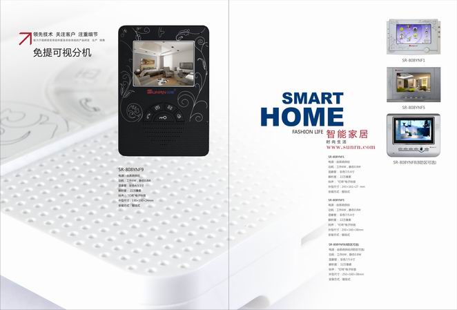 长沙智能小区楼宇对讲系统*广东省 可视楼宇对讲系统,