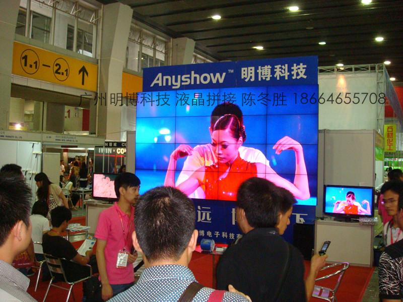 三星液晶拼接系统