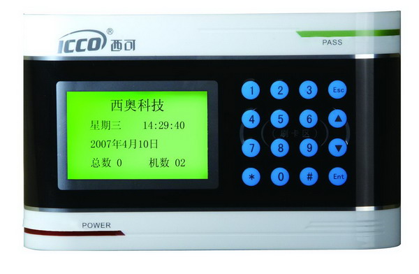 IC卡考勤机 深圳方水科技信息