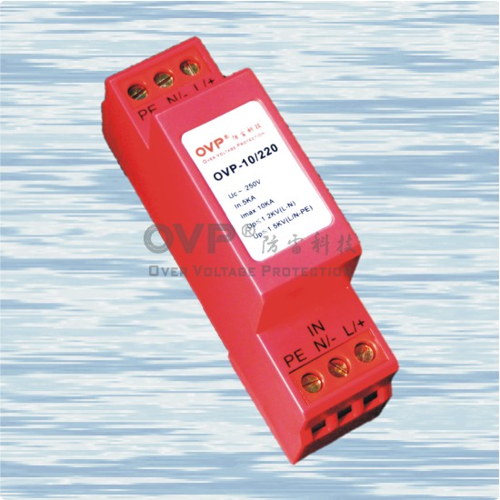 供应OVP D类电源防雷器 220V电涌保护器 家用型电源防雷器