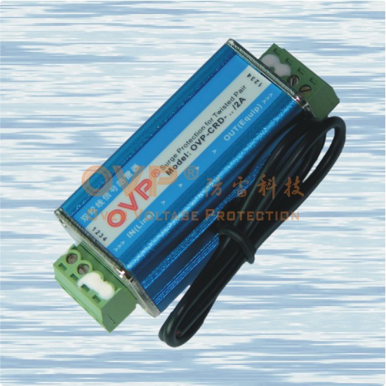 供应OVP RS485信号防雷器 2线控制信号防雷器