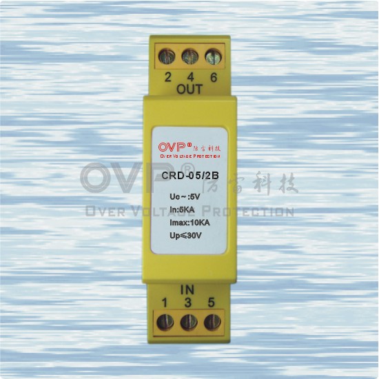 供应OVP 导轨式信号防雷器 公共广播系统防雷器