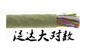 泛达五类50对大对数