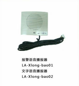 深圳车载GPS语音播报器厂家