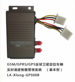 水泥搅拌车GPS调度