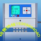 丁酮气体检测仪