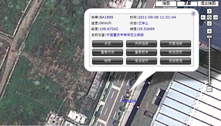 GSM汽车防盗器,GPS卫星定位车辆管理