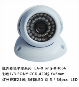 GPS串口摄像头GPS一体化摄像头