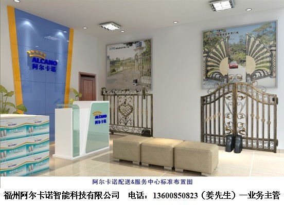 铁艺大门开门机-诚招代理